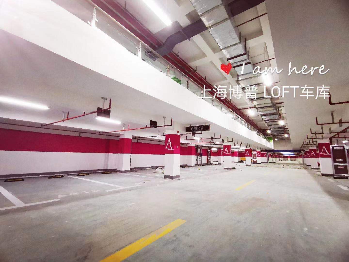 南京LOFT车库“肤白、貌美、大长腿”实锤!