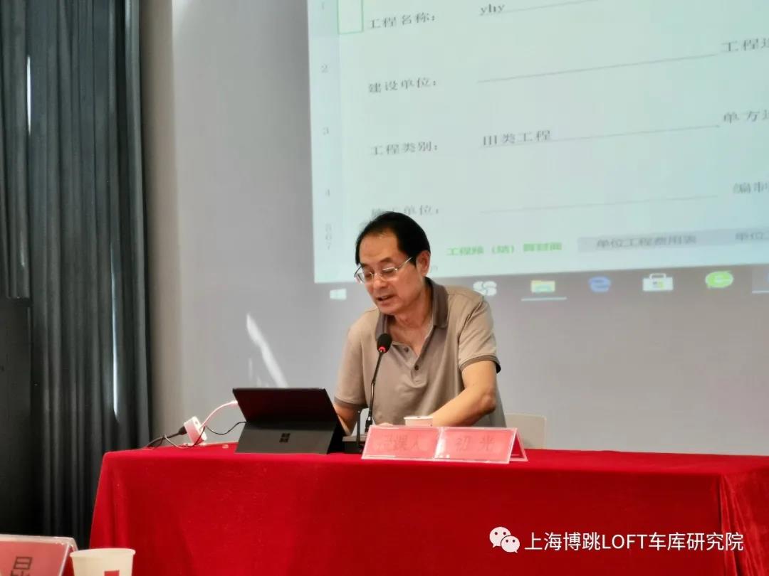 南京上海博普发明人初光先生受邀《先进技术培训会》
